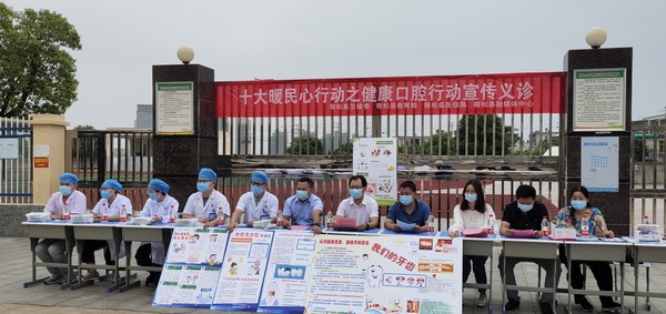 2022年走進(jìn)松茲口腔健康2.jpg
