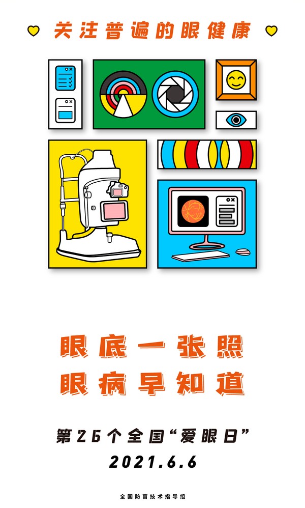 8cf348aa84b746d8ba3364c20d17945c.png