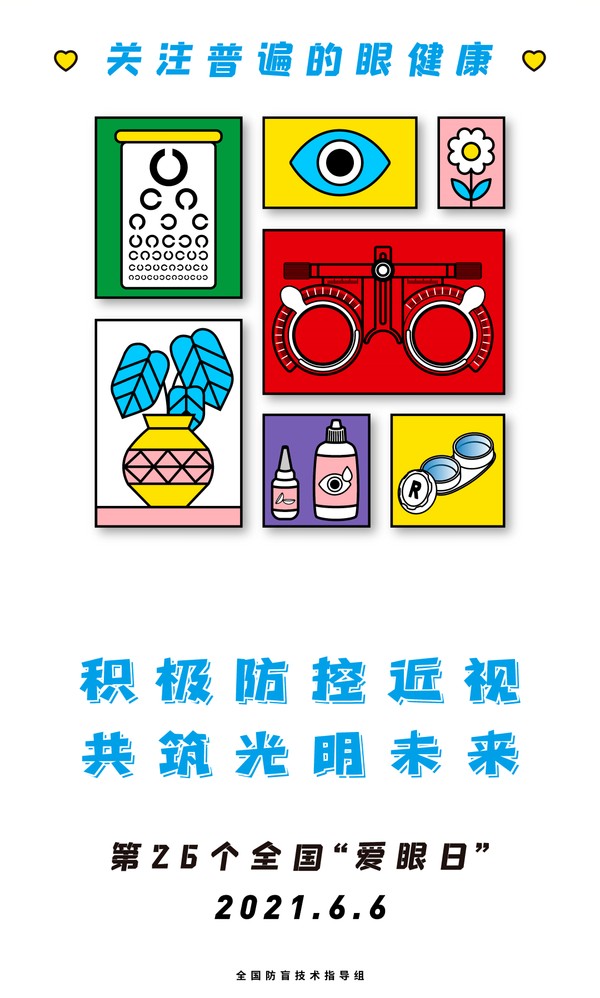 077ddc16de3d4932a7b335c216090636.png