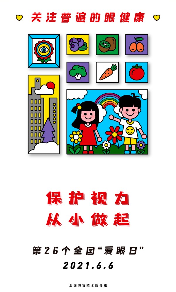 b5196d25345a4eb2bfe710040ee4f571.png
