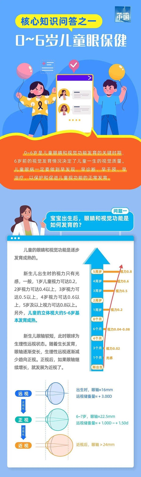 b9b7489c68a74fccbea569e798f41814.jpeg