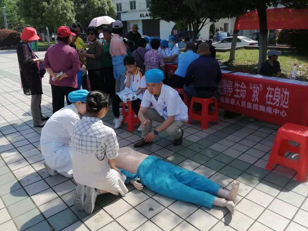 2021.6.5心臟驟停宣傳1.jpg