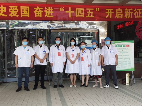 2021.6.24省人社廳高層次專家 (1).jpg