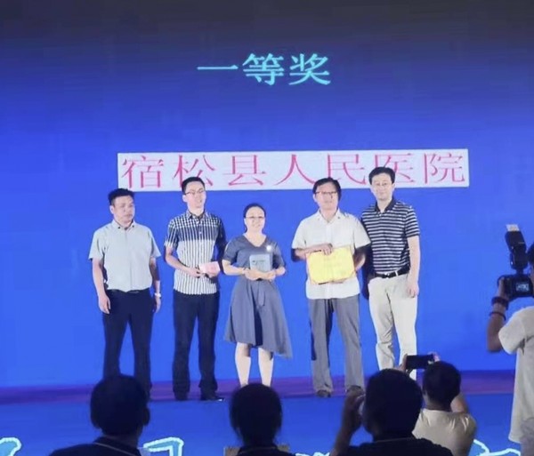 2021.7.24心電圖大賽一等獎.jpg