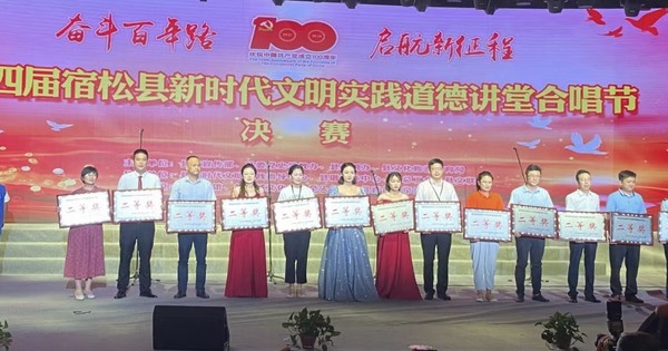 2021.6.28合唱比賽獲獎(jiǎng)3.jpg