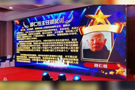邵仁柱.png