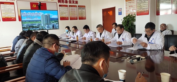 縣域醫(yī)共體中心藥房成立召開.jpg