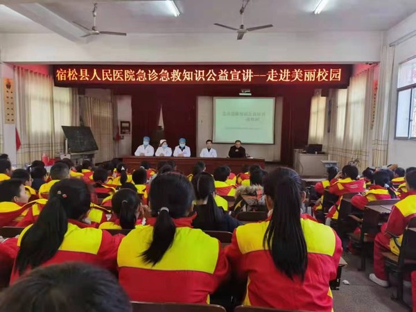 急診科醫(yī)護人員進學校1.png