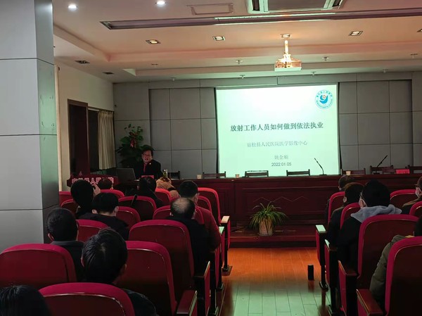 2022.1.6姚金順授課.jpg