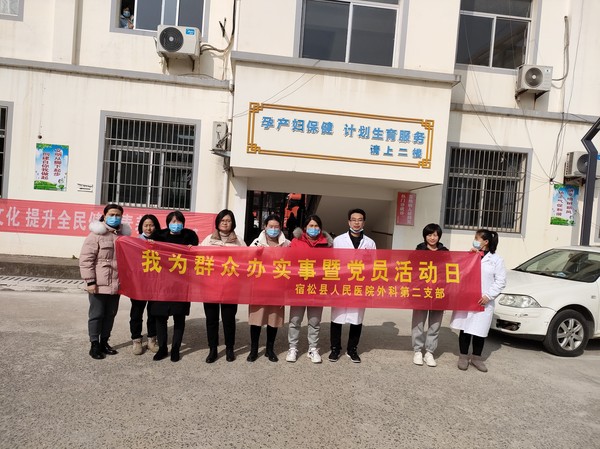 婦產(chǎn)科赴洲頭義診.jpg